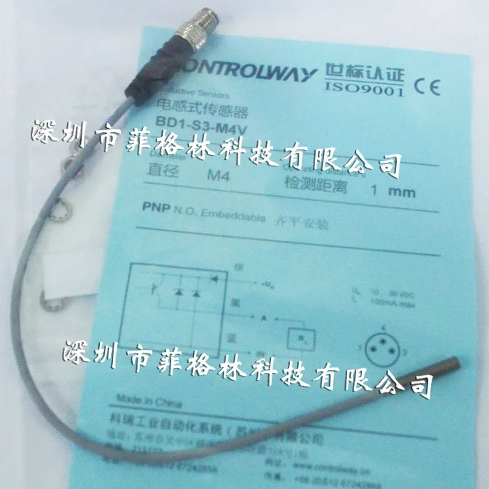 실물 BD1-S3-M4V 스위스 코리 WAY 거리스위치해주세요
