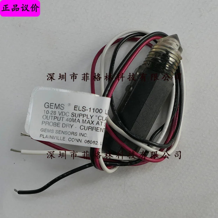 실제 143570 ELS-1100-1/4 G액체 레벨 센서