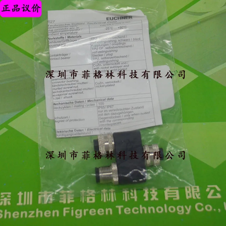실물 AC-YD-SBB 097627 독일 EUCHNER Y형 커넥터