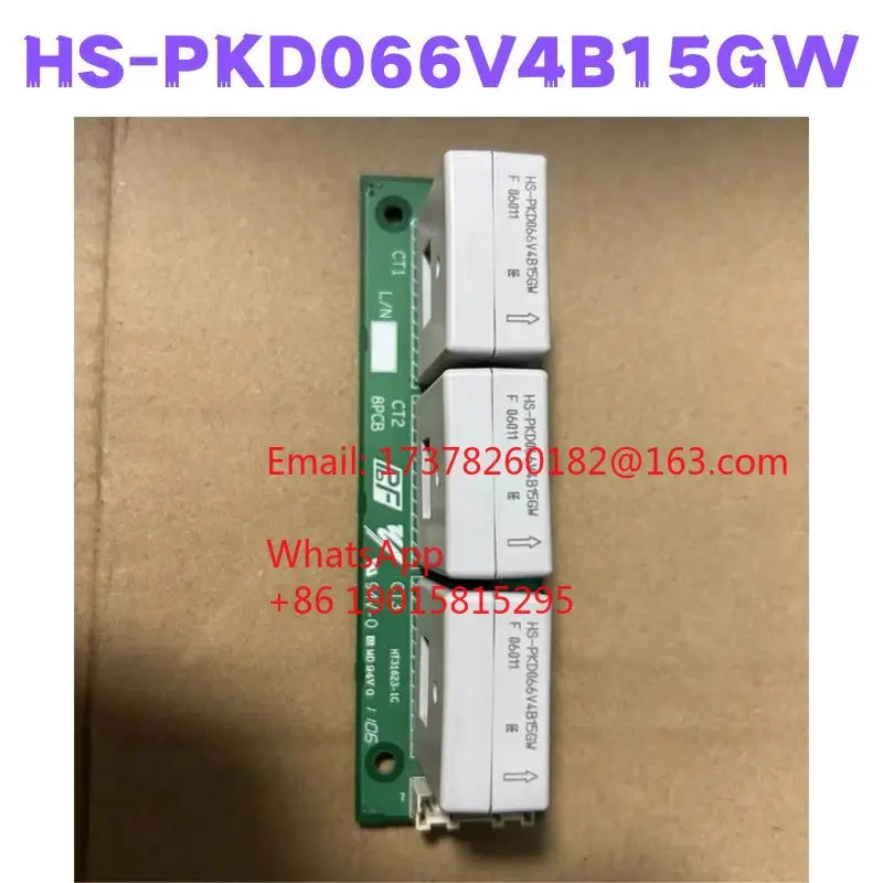 리퍼 HS-PKD066V4B15GW 전류센서 완료