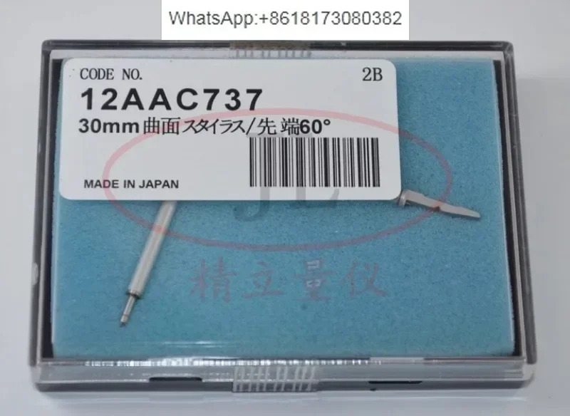 거칠기 측정기특수 측정12AAC737