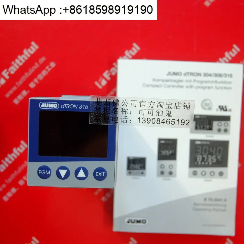 Jumo 00441973 Kumao 온도 조절기 703041/181 - 000-23/000 dTron 316