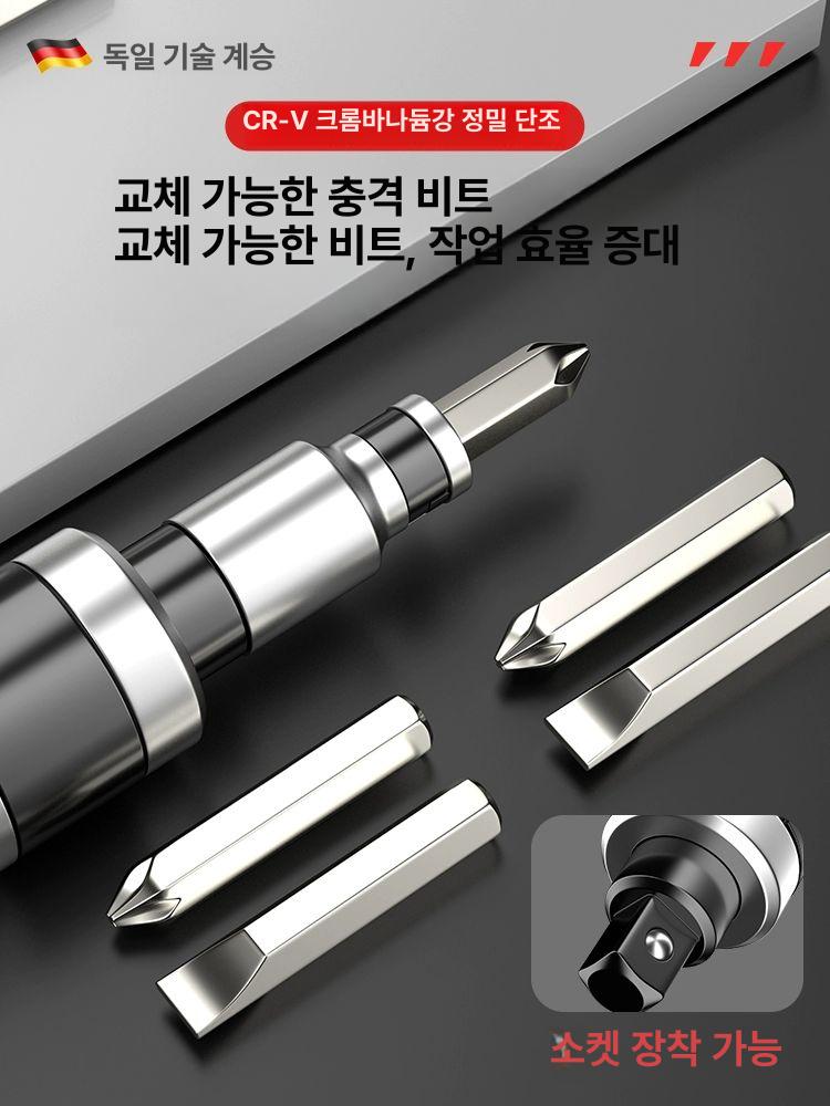 공업용 드라이버 볼트 가열기 전기 기계 비트 제거 조립 추출기 리무버 정렬 체결기 - 상세 이미지 5