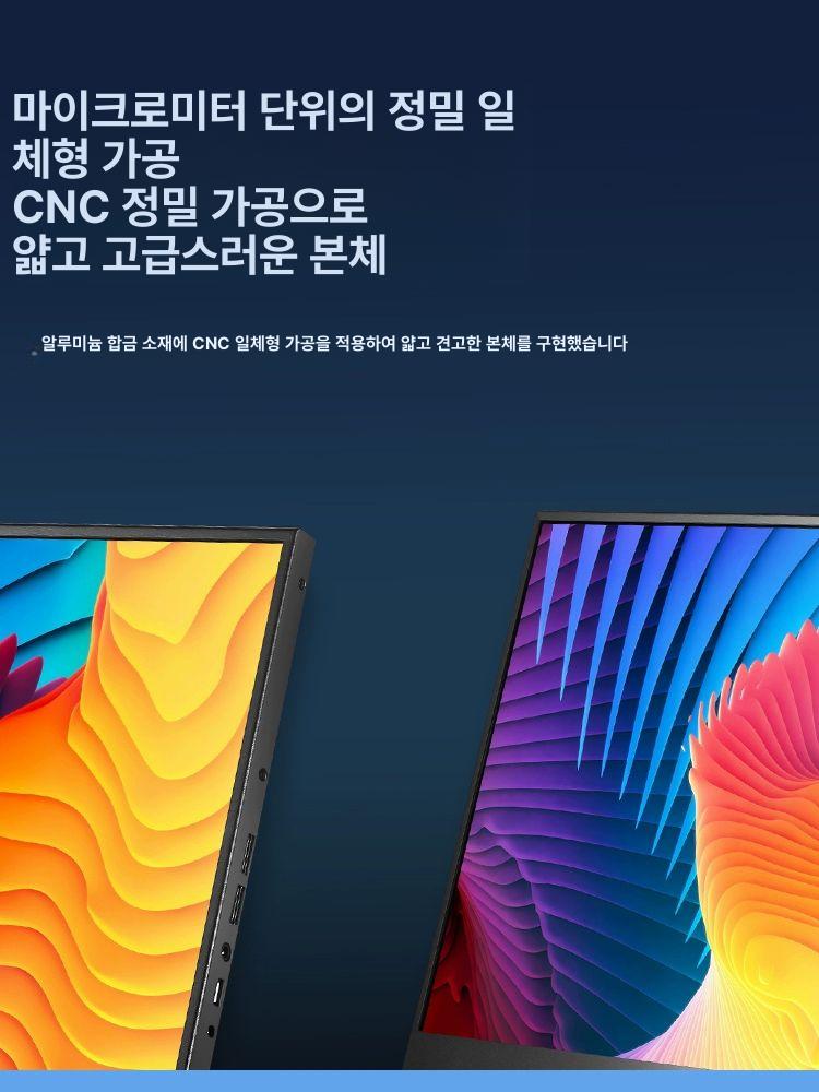 휴대용 터치모니터 포터블 듀얼 터치스크린 보조 멀티터치 연결 디스플레이 패널 게임 - 상세 이미지 3