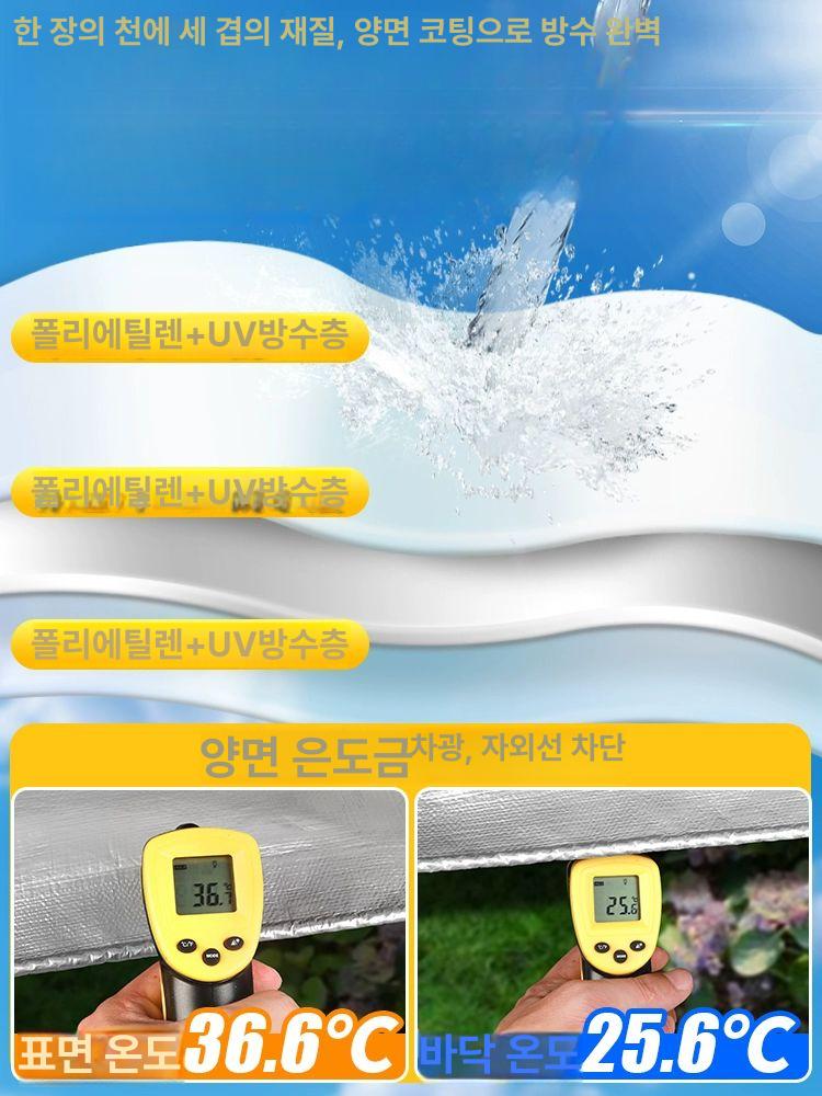 두꺼운 타포린방수포 다용도 야외용 그늘막 캐노피 필름 자외선 천막지 방수시트 - 상세 이미지 2