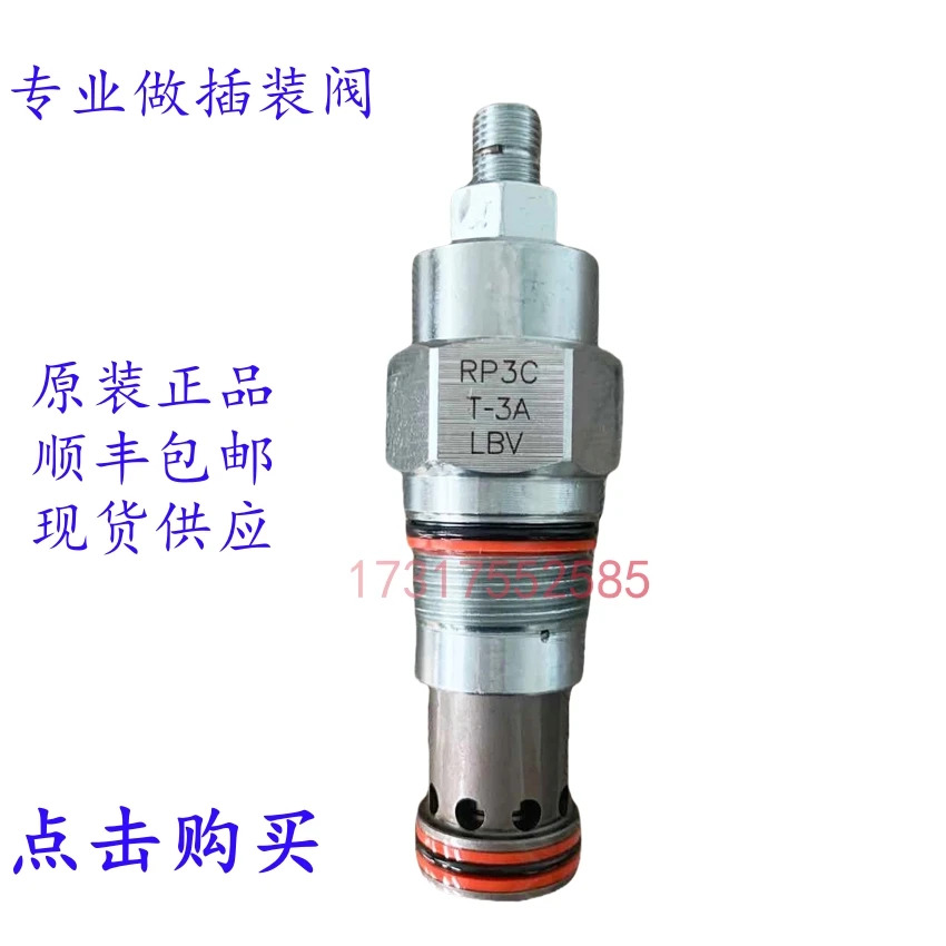 카트리지 릴리프 밸브 RP3C-T3A-LAN LBN LCN LEN SUNSTAR GUANSHIAN