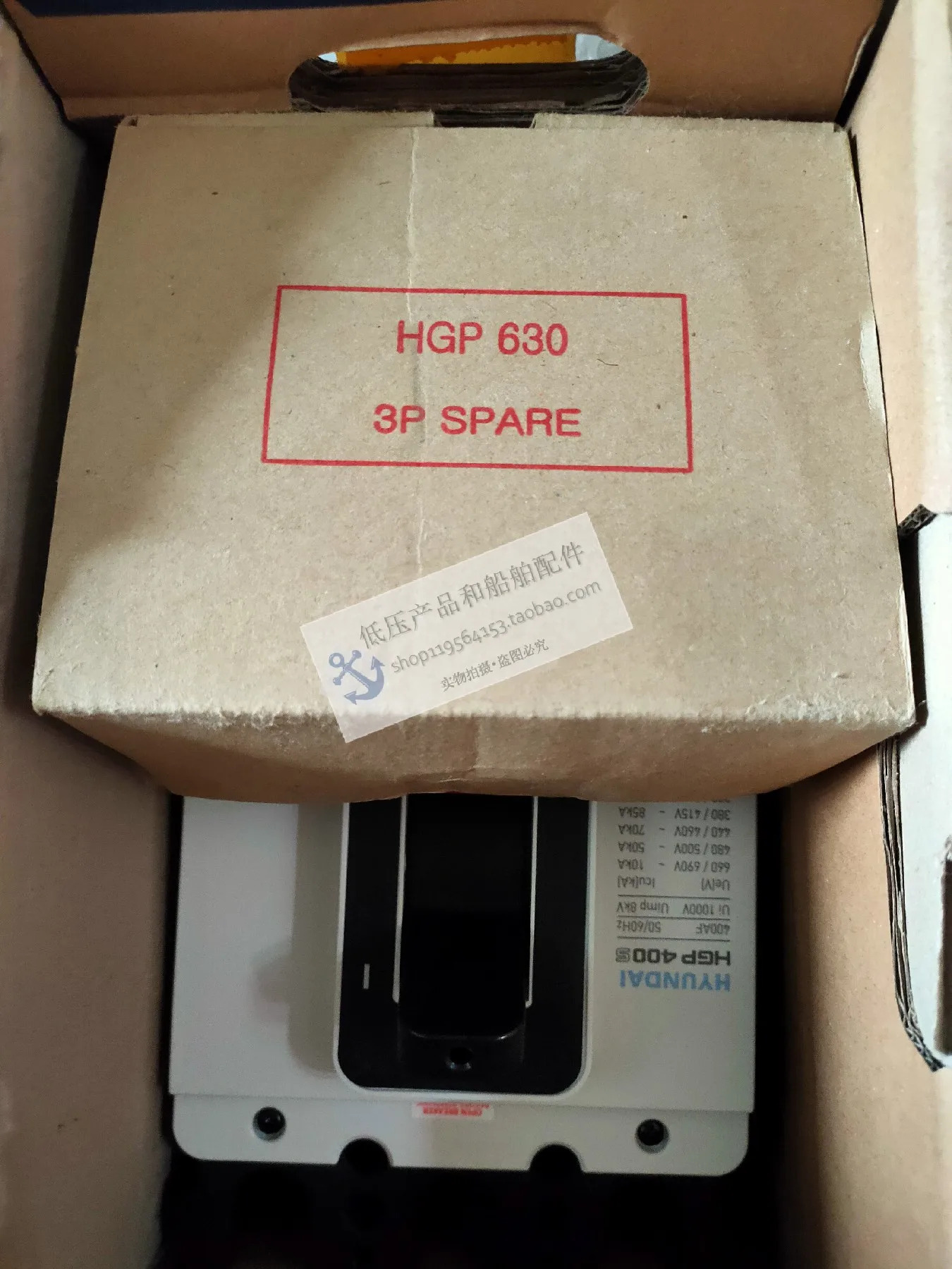 모던호환 몰딩 케이스 회로차단기 해양 플매트 카펫 러그HGP800N HGP800S