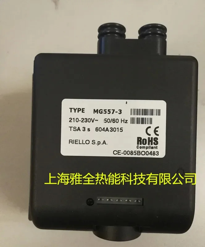버너 액세서리 MG557-3 MG569 522SE E 컨트롤러
