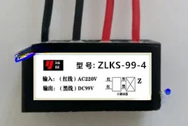 10PCS KZL-1 KZL-2 전자기 브레이크 정류기/브레이크 모터 정류기 블록