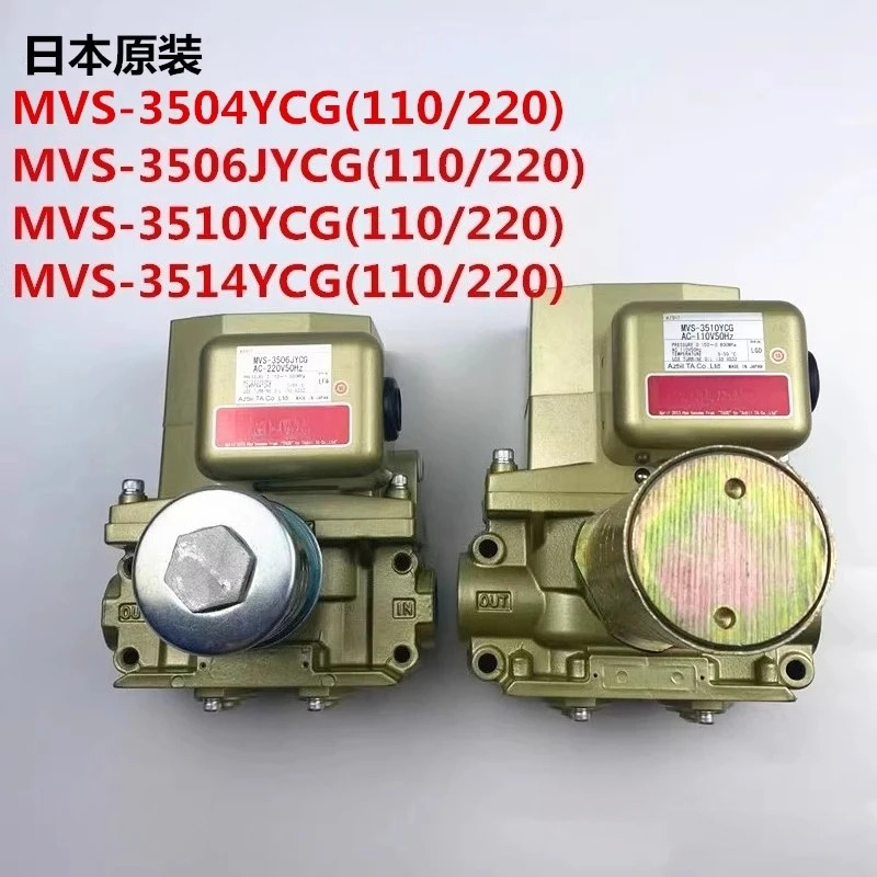 일본 듀얼 솔레노이드 밸브 MVS-3504/3506/3510YCG 펀치 프레스 클러치