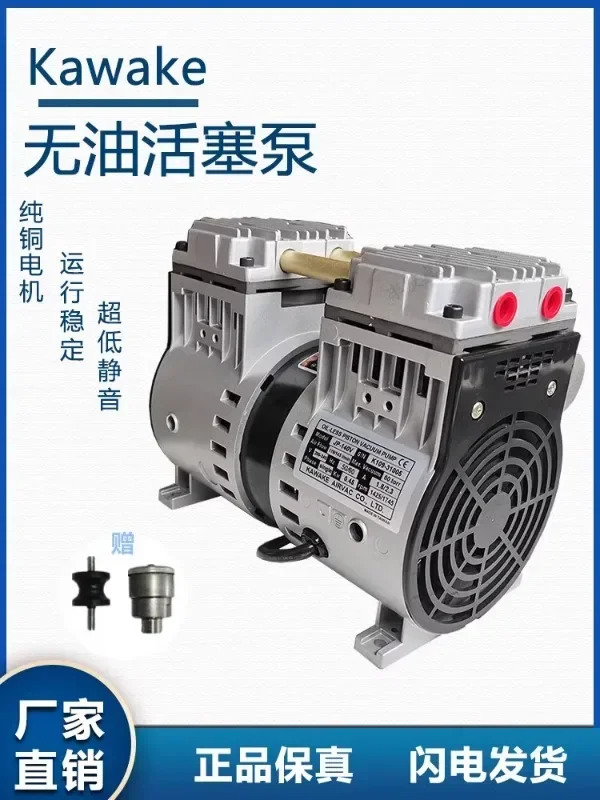 대만 오일프리 진공 펌프 JP-200V JP-200H JP-140V JP-140H JP-120H