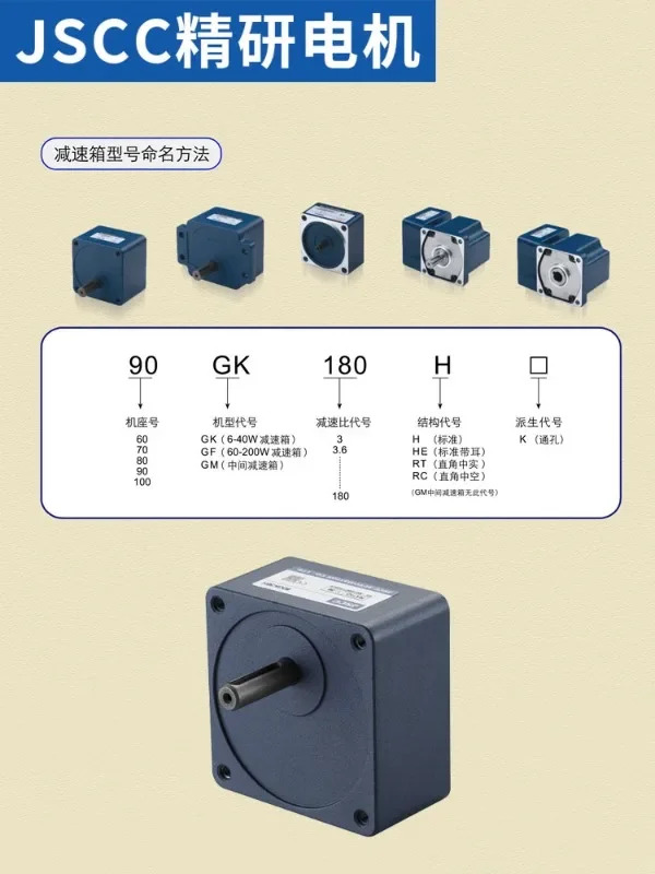 정밀 연구 모터 기어박스 60GK10H 90GK25H 90GKF50RC 100GF20RC