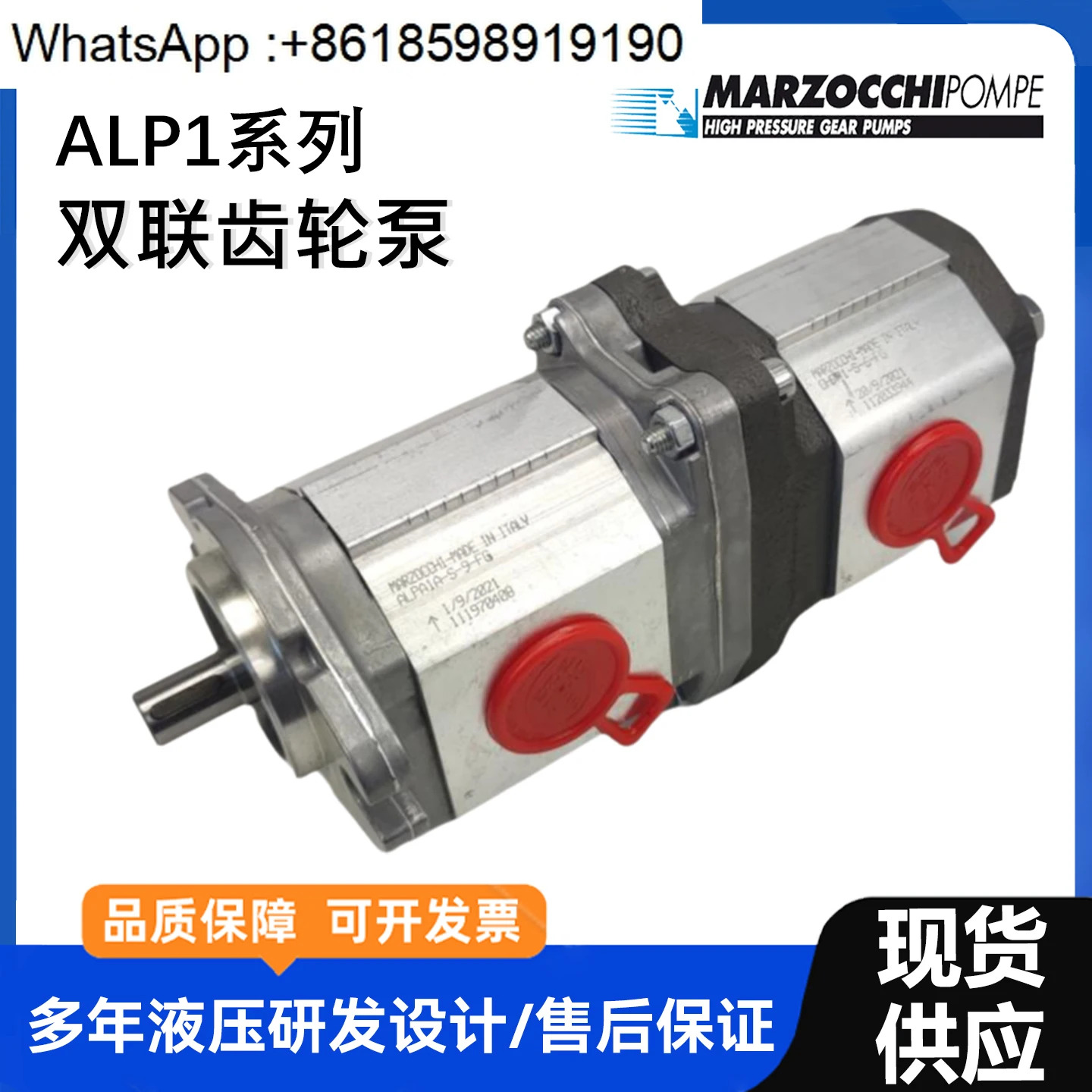 유압식 이펌프 ALPA1A-S-9-FGGhp호환P1-S-6-FG