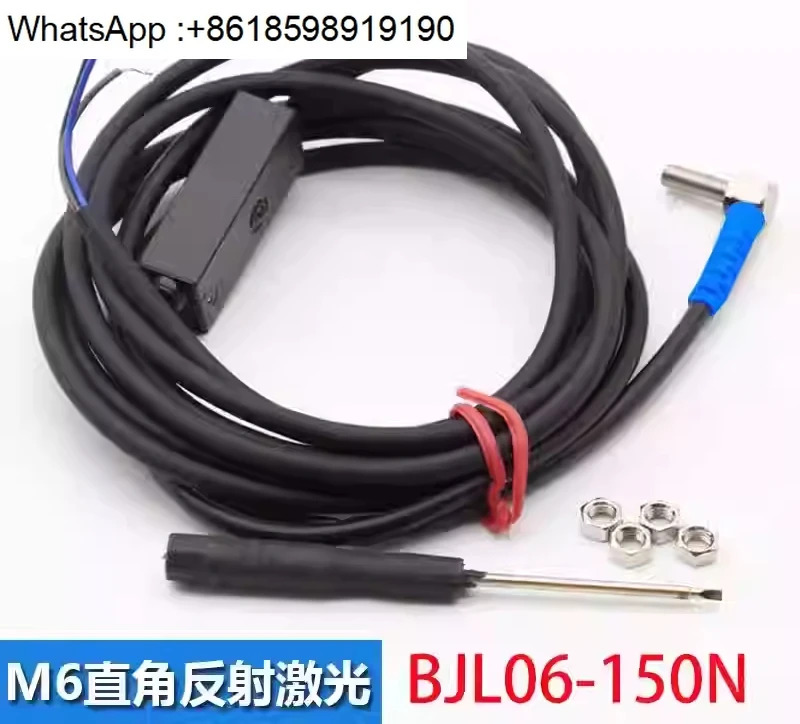 광전 유도 스위치 BJ06-150N BJL06-150N 반사 B18