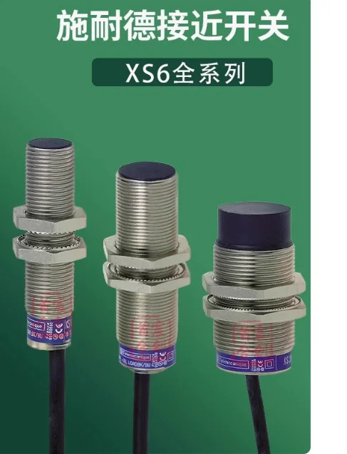 슈나이더 스위치 센서 XS612B1PAL2 XS612B1NAL2 XS612B4PAL2 XS612B4NAL2 XS618B1PAL2 XS618B1NAL2