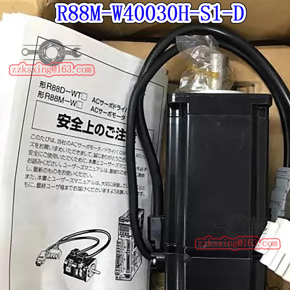 오리지널 AC 서보모터 R88M-W40030H-S1-D
