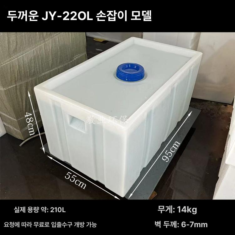 대용량 물탱크 가로형 사각 수조 농사용 저장통 수평 저수통 농업용물통 물저장 - 상세 이미지 4