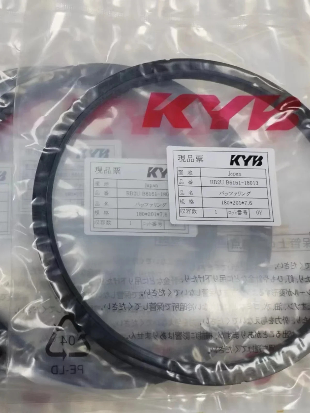 RB2U B6161HBY 버프 씰링 링 조합 오일 씰