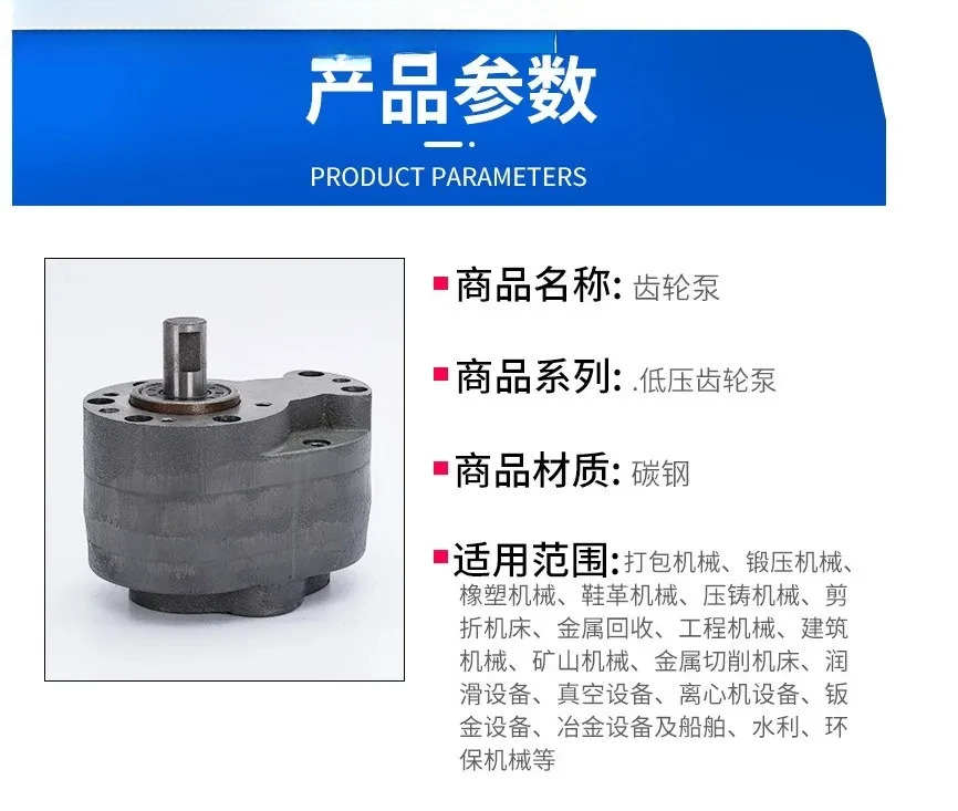 CB-B6/B10/B4/B16/B20/B25/B32/B40/B50/B63/B80/B100/B125 기어 펌프