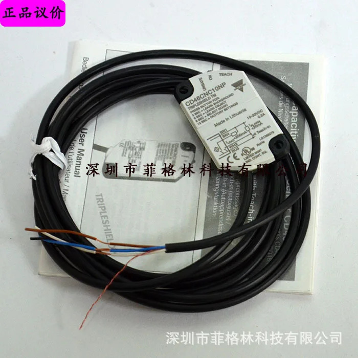 CD46CNC10NP 스위스 Jiale Carlos Gazzi 광전스위치