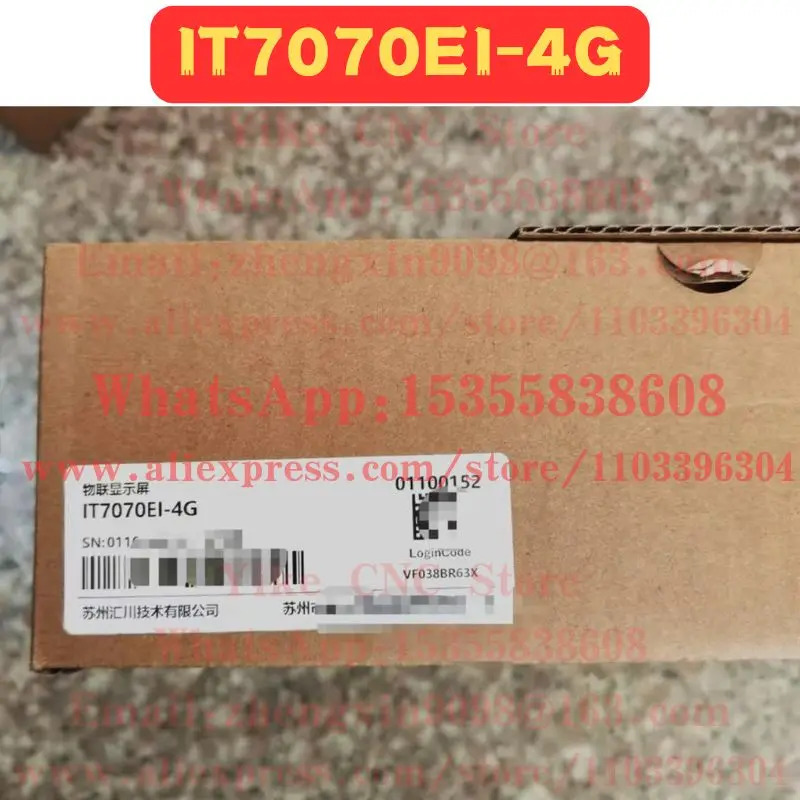 IT7070EI-4G 터치 스크린