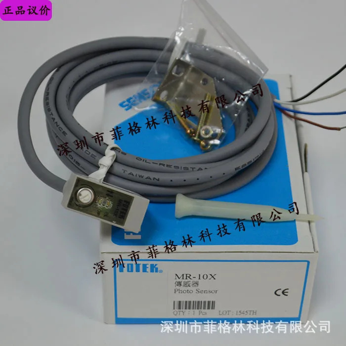 실제 FOTEK 대만 양명 광전스위치 MR-10X