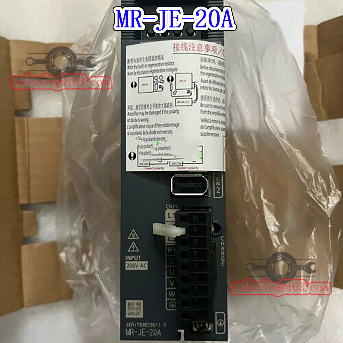 MR-JE-20A 오리지널 AC 서보 드라이버 신