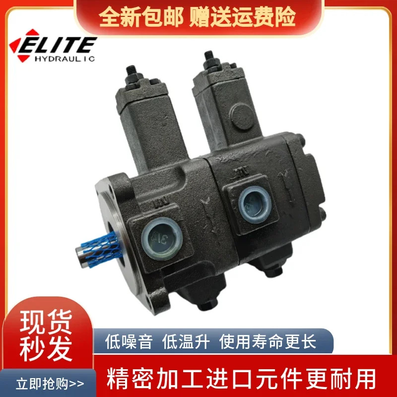ELITE 이유압 펌프 VP-20-20-FA3 30-30 40-40 15-15 FA2/FA1