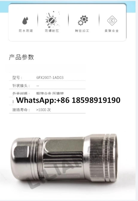 6FX2007-1AD03 플매트 카펫 러그 M27 26핀 커넥터