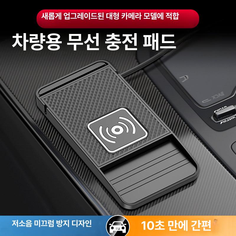 차량용 논슬립거치대 무선 스마트폰 마운트 계기판 스탠드 고정 방지 자기 미끄럼 - 상세 이미지 2