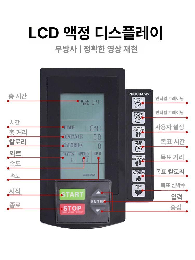 지능형 자전거 헬스사이클 가정용 운동기구 홈트 실내 스피닝 장비 피트니스 체중 - 상세 이미지 2
