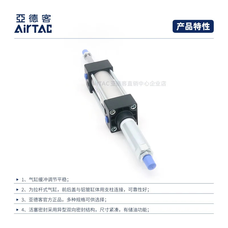 조정 가능실린더 스트로크 SCJ80X100X125-25 x 50X75X100X150-50S/100S