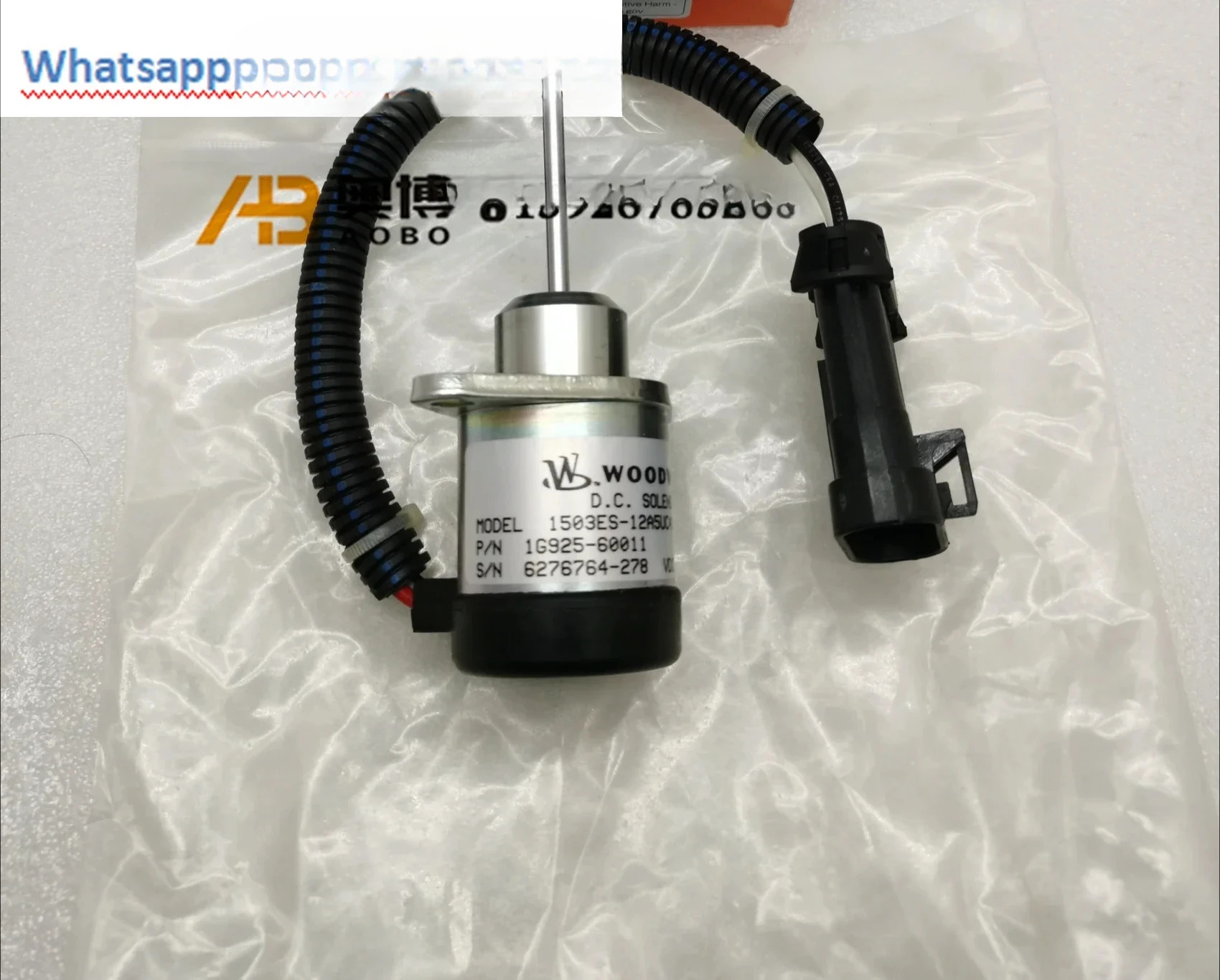 V2203/V2003 차단 솔레노이드 밸브/주차 1G925-60011