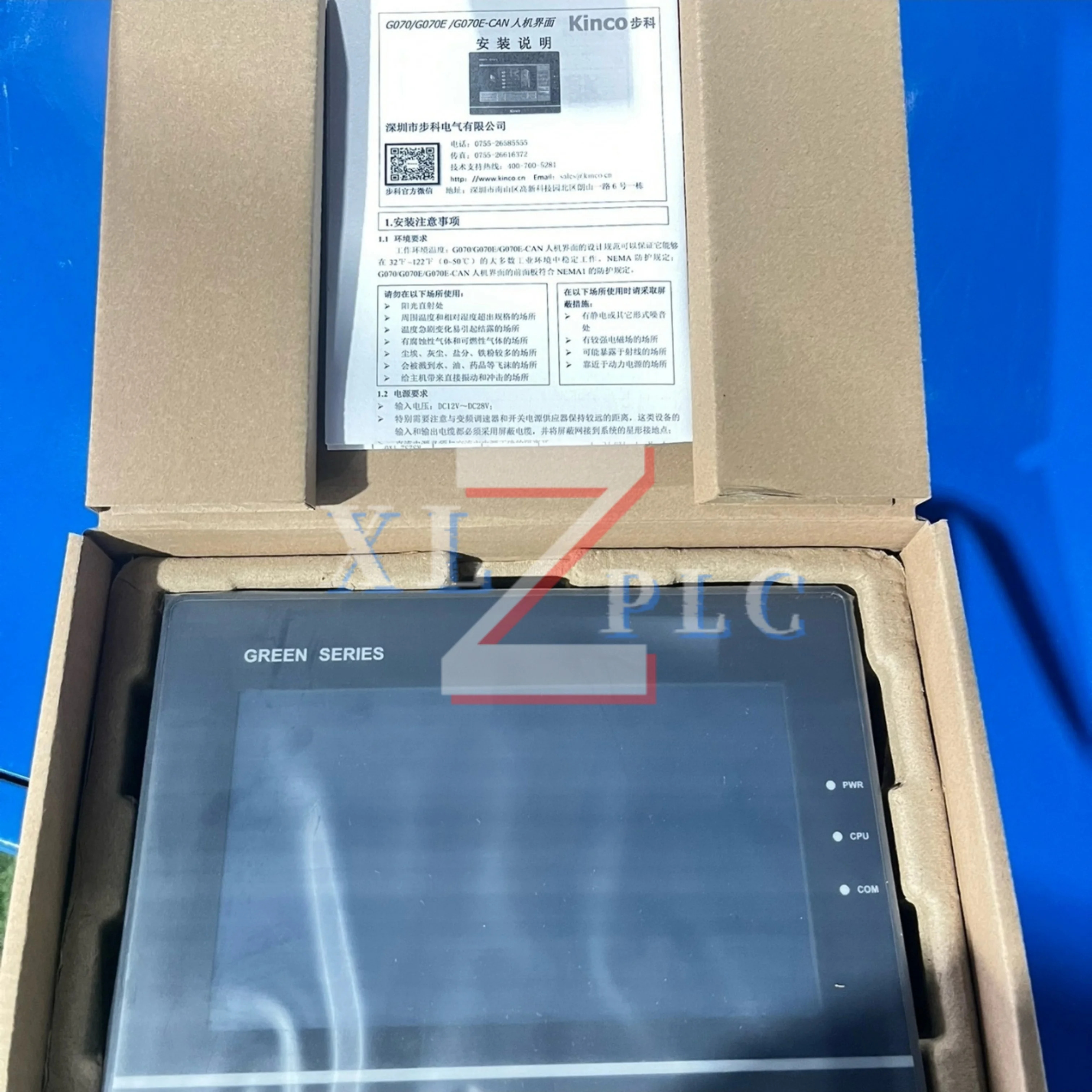 HMI 터치 패널 새 G070 G070E G070E-CAN G100