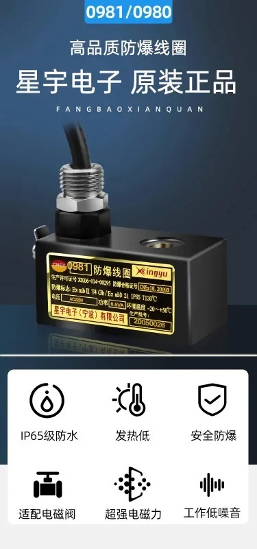 전0981/0980 코일 솔레노이드 밸브 공압 내경 9mm 4V210-08