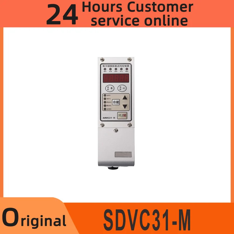 오리지널 지능형 디지털 FM 진동 컨트롤러 모듈 SDVC31-M