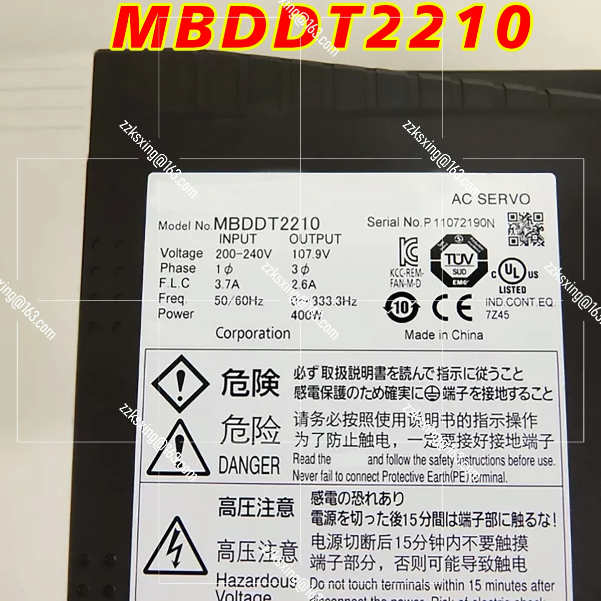 Brann-오리지널 AC 서보 드라이버 MBDDT2210