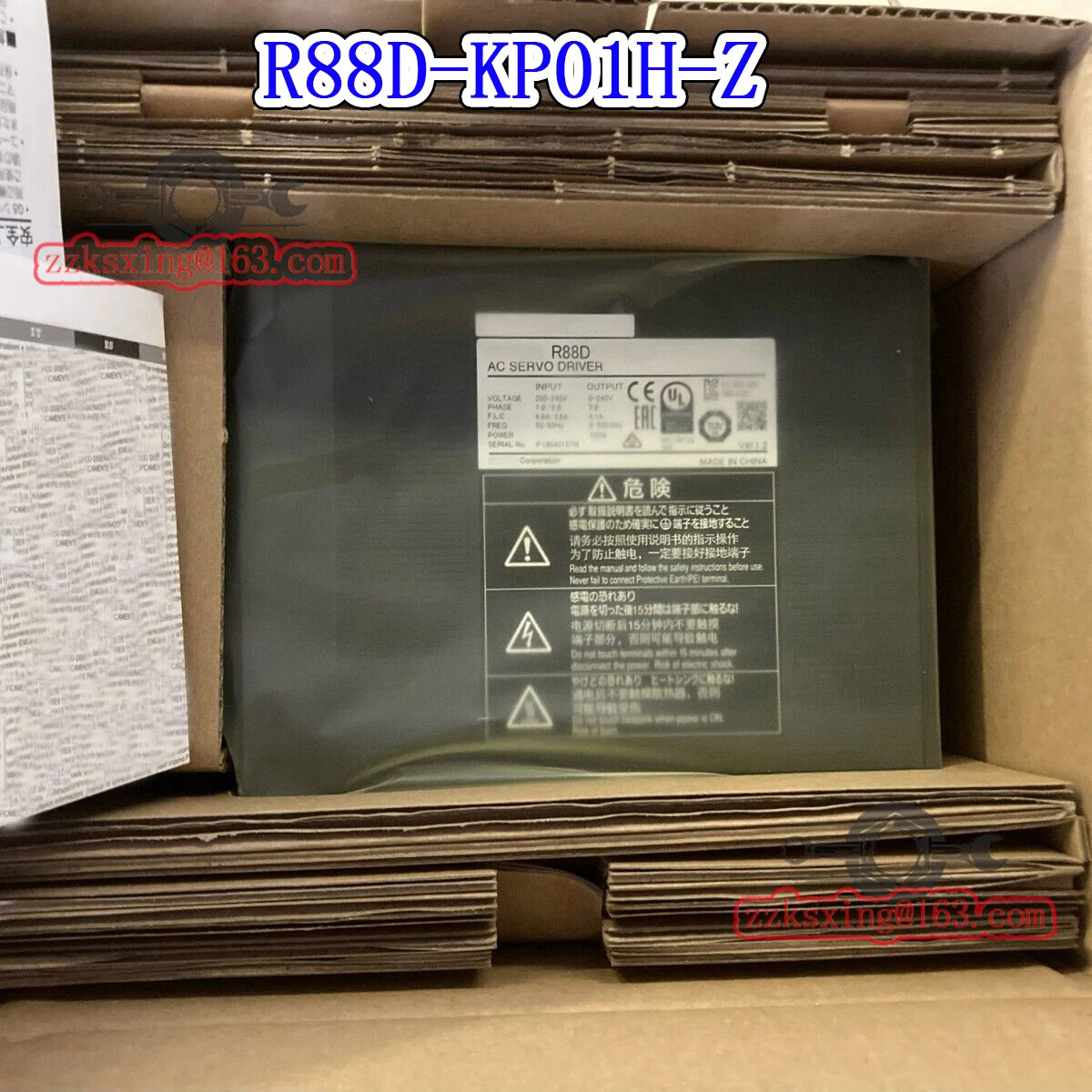오리지널 AC 서보 드라이버 Brann-R88D-KP01H-Z