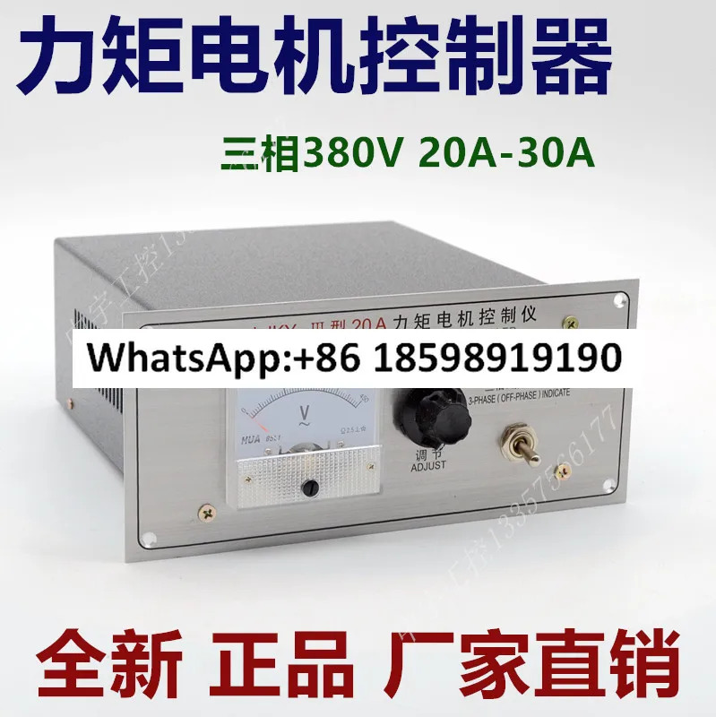 20A 모터 컨트롤러