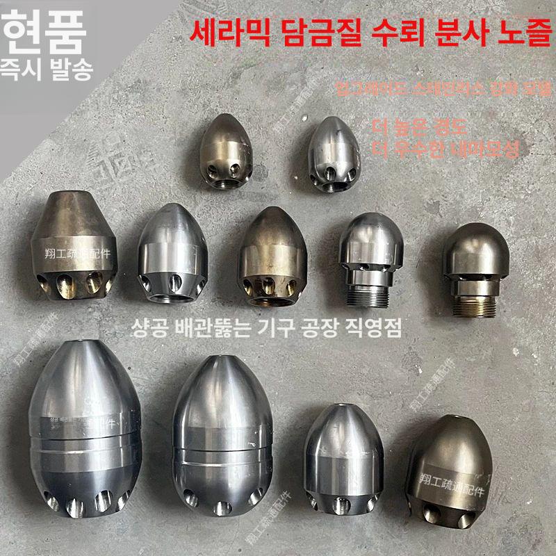 고압 헤드 세척노즐 분사건 물호스 커넥터 물분사기 세척건 관 파이프 퀵커넥트 - 상세 이미지 5