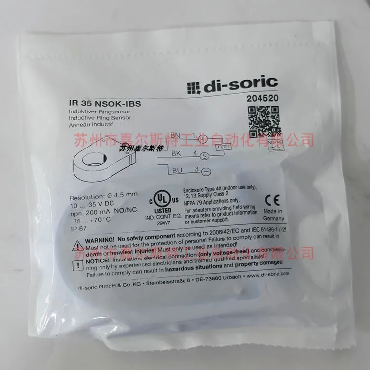 독일 Di-soric 유도 링 센서 IR 35 NSOK-IBS
