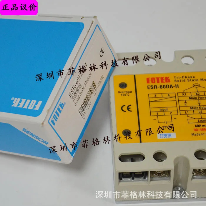 ESR-60DA-H 대만 YanGM호환ing Fotek 솔리드 스테이트 릴레이 수량포장
