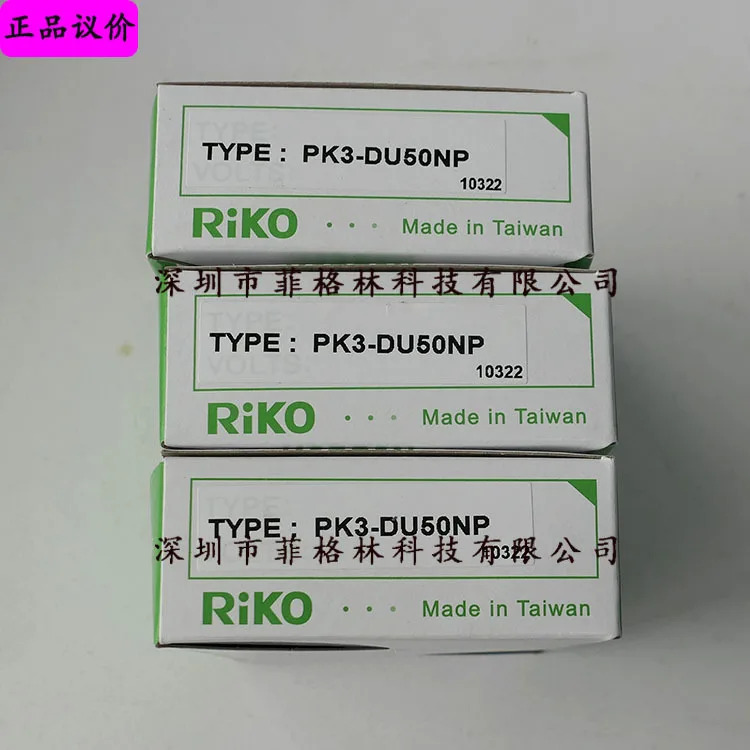 PK3-DU50NP 대만 Leke RIKO 광전스위치