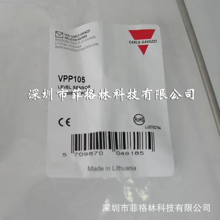 실물 스위스 CARLO GAZZI 액체 레벨 센서 VPP105