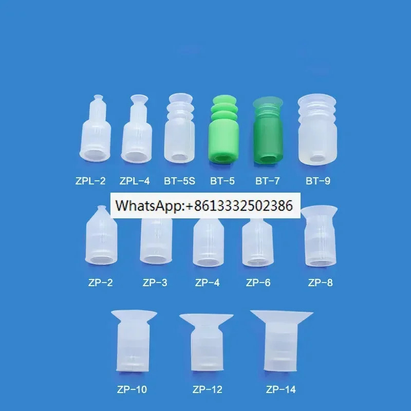 진공 흡착판 산업공압 실리콘 미니 노즐 ZPL-2 4 ZP-2 3 BT-5 ZP-15 BT-9S BT-7S ZP-10 피팅 시트 100개