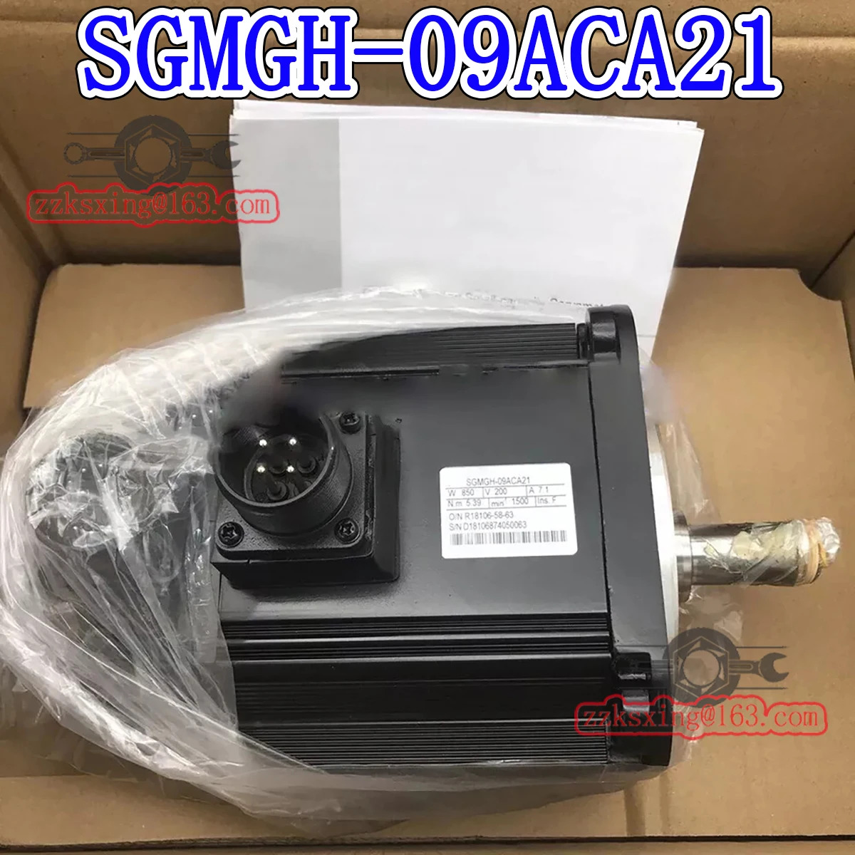 SGM호환GH-09ACA21 오리지널 AC 서보모터
