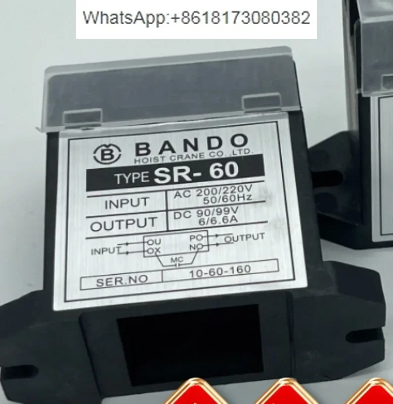 SR60 정류기 모듈 브레이크 DC 전원공급장치 220AC90DV