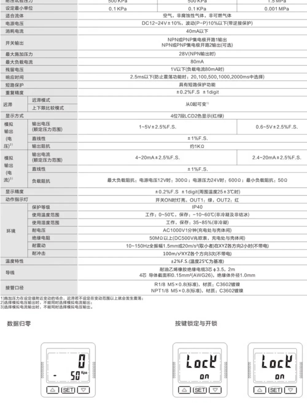 SMC 디지털 압력 스위치 진공 게이지 DPS310-RX DPS301-RX 포지티브 네거티브 압력센서