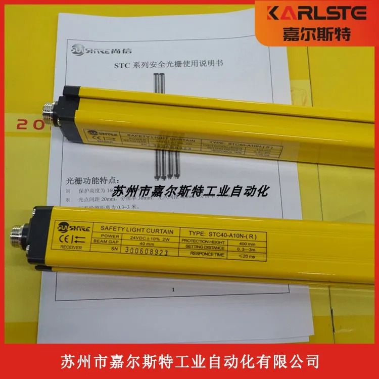 Shangxin 안전 격STC40-A10N-R STC40-A10N-S 사가능