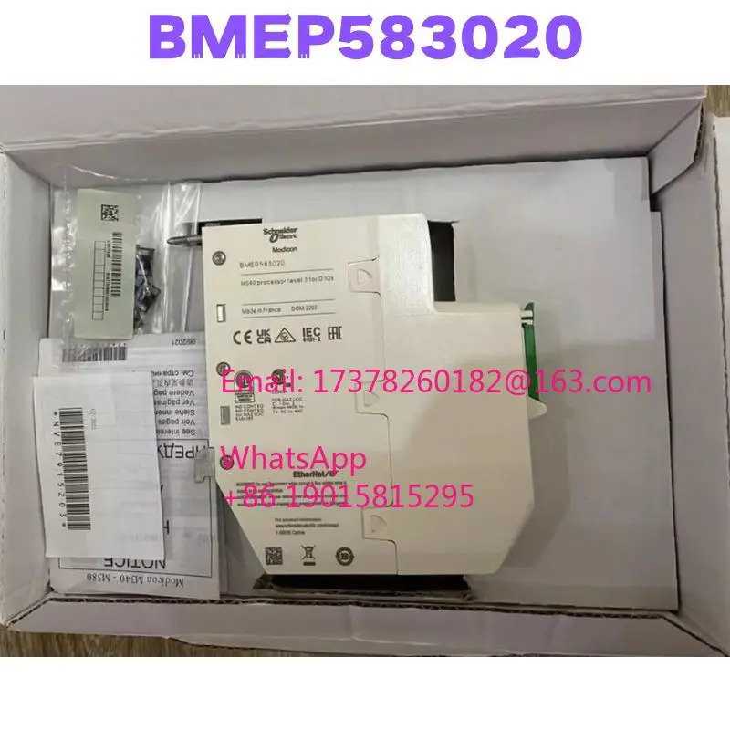 BMEP 583020 모듈